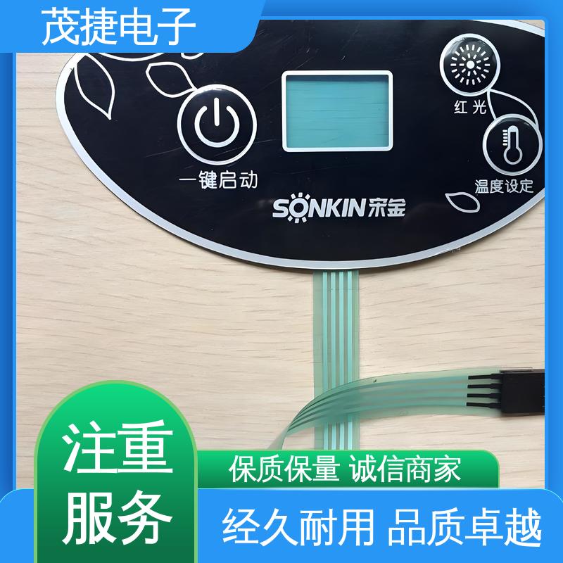 茂捷供应 柔性线路 薄膜按键 家电触摸屏 智能开关面板