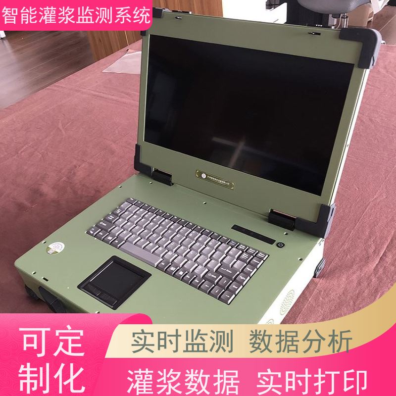 赛智灌浆 注浆记录仪 自动化监控 矿山 粉煤灰制浆监测系统