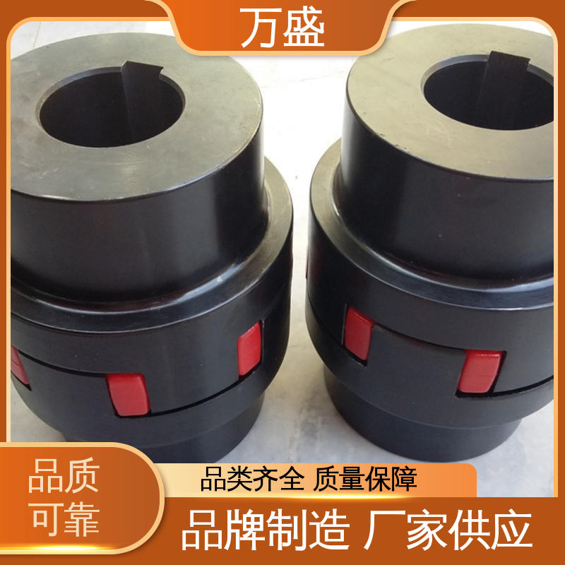 万盛 带制动轮梅花联轴器 三爪大扭矩连接器 适配高速转动轴