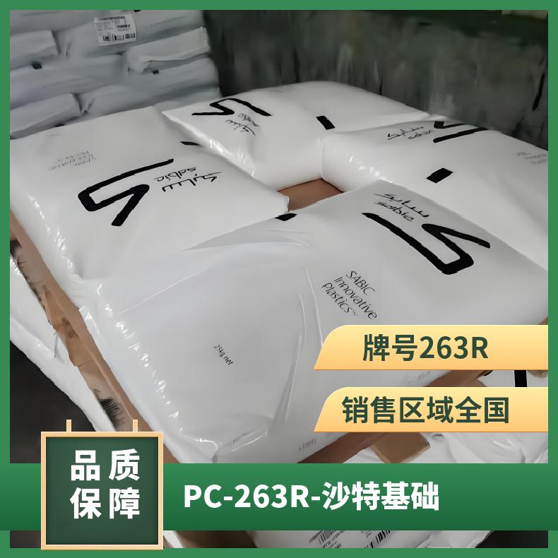 图8