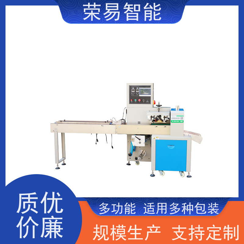 荣易智能 全自动 海苔 汉堡 枕式包装设备 性能稳定