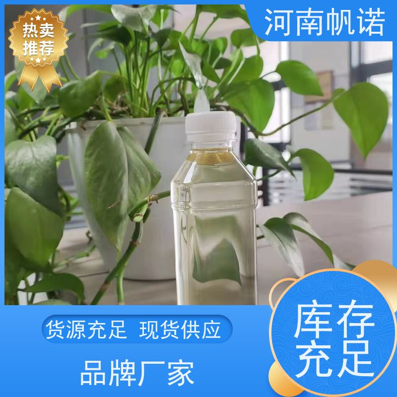 帆诺净水 供应 试样免费 酸度调节剂 碳源乙酸钠 可加工定制含量