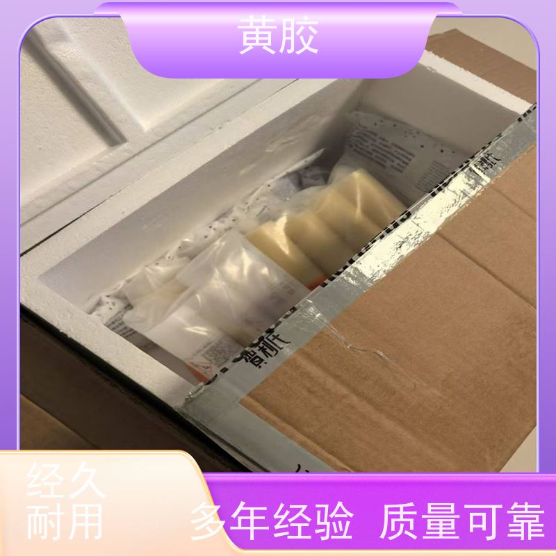 贺利氏 工厂供应 切丝性佳 钢网印刷胶水 电子黄胶