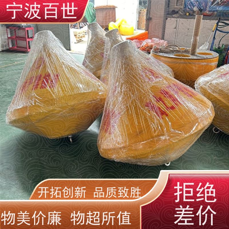 百世 危险区域 助航浮标 防撞缓冲保护 支持定制