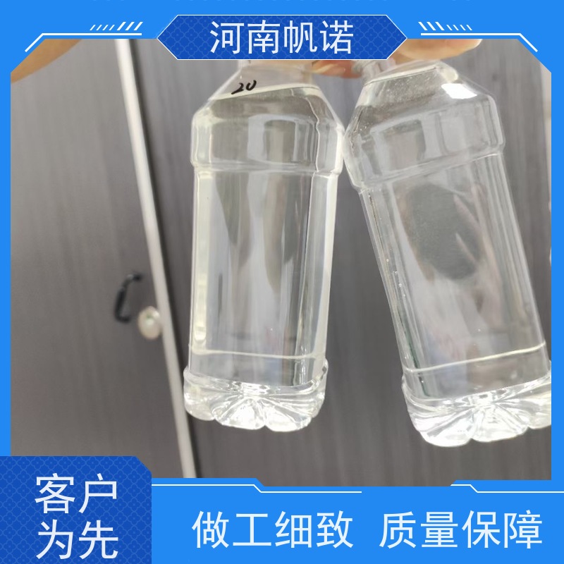 帆诺净水 厂家 转化率高 污水处理药剂 液体乙酸钠