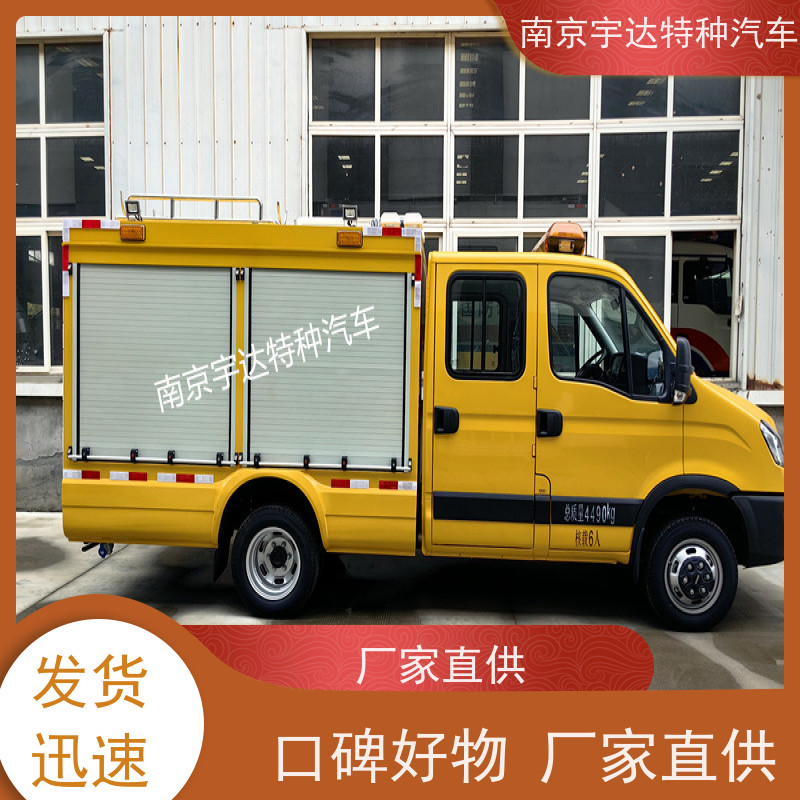 依维柯救险车电力工程车 可配发电机3.0排量燃气