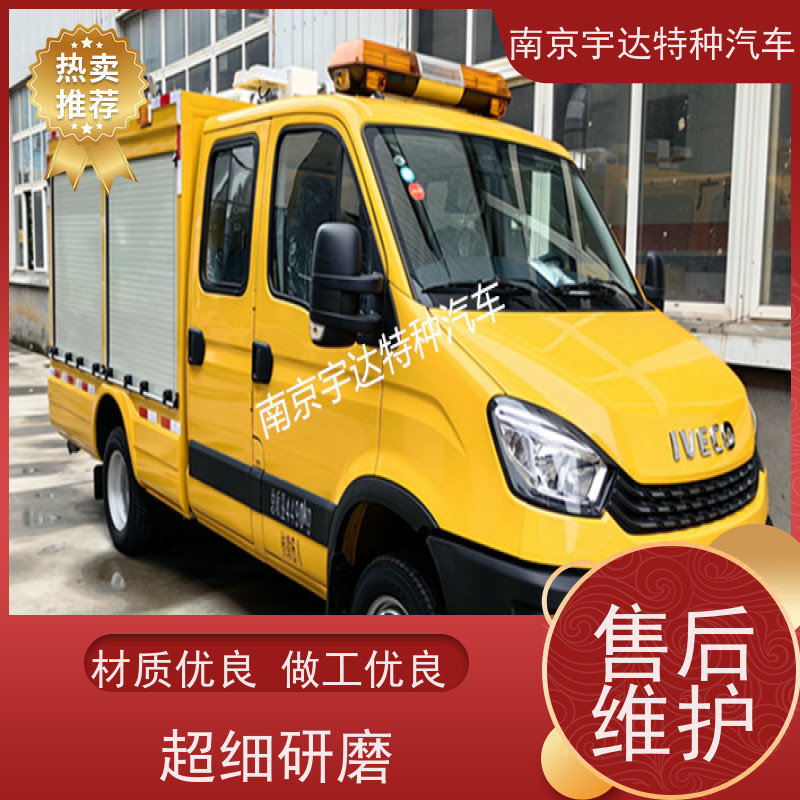 依维柯救险车 排洪抢险 夜间照明车 带卷帘门地铁