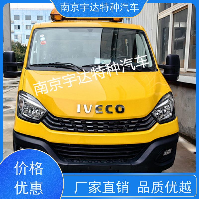 依维柯救险车燃气国六排放带卷帘门排洪抢险夜间照明车