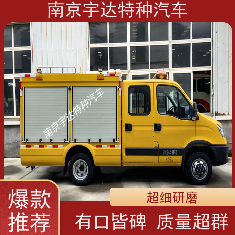依维柯救险车 3.0排量 可配发电机 中小型抗洪排涝车燃气