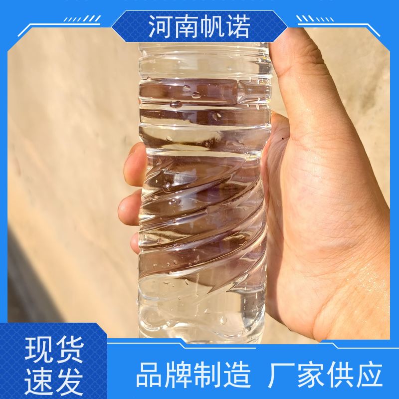 帆诺净水 乙酸钠厂家 污水处理药剂 品牌 含量标准