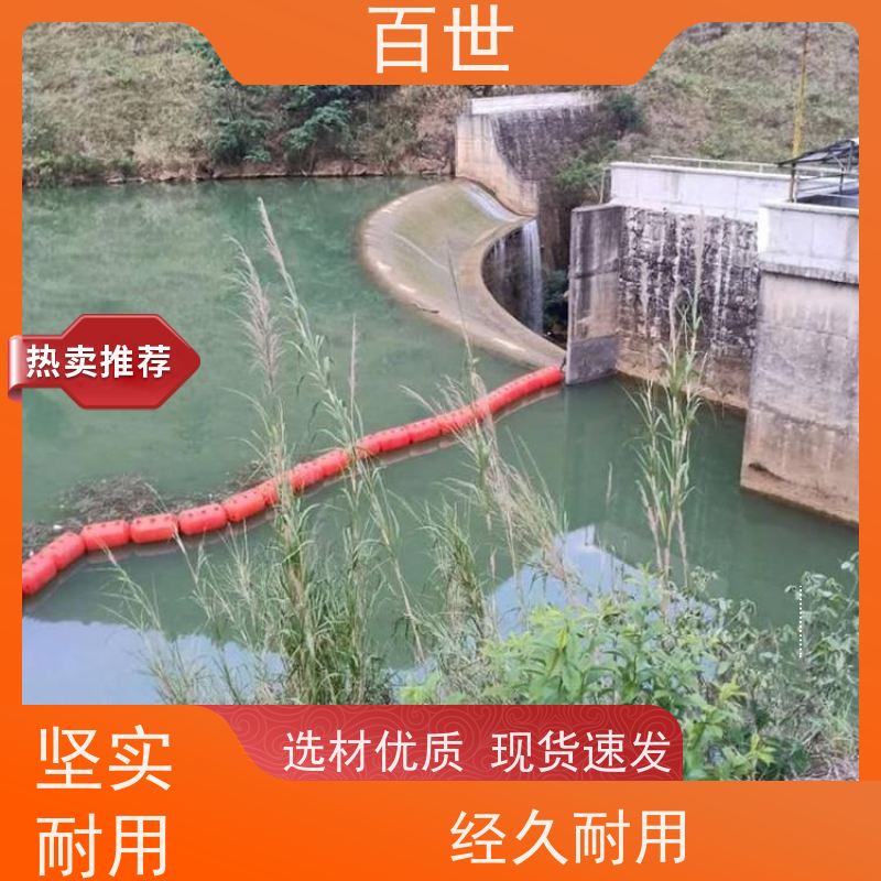 百世自来水站拦污浮筒防洪排涝生态友好材质