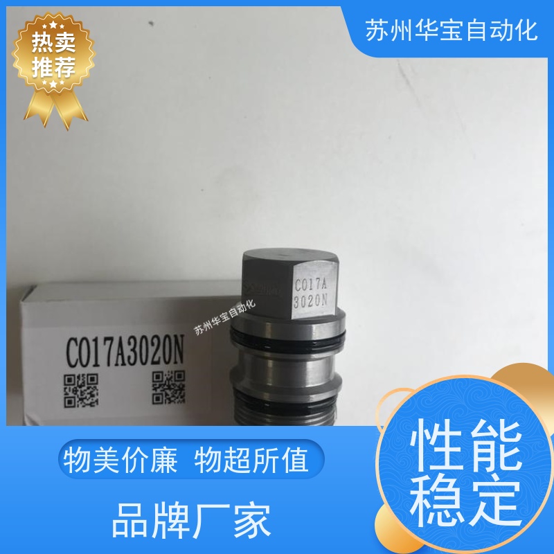CB2A33IL WINNER液压抗衡阀硫化机插阀