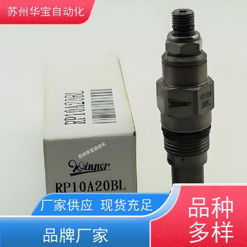 WINNER单向阀NC5A21BCL插入式螺纹式液压插装阀