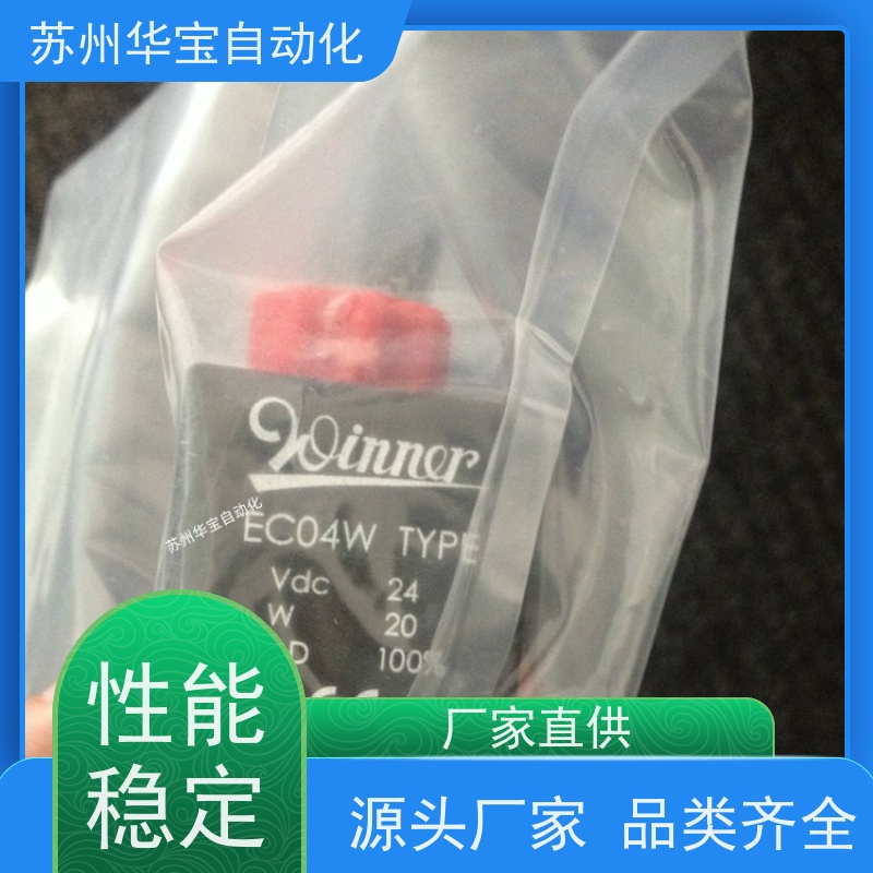 WINNER电磁阀EP08W2A31M85大流量电磁阀密封圈