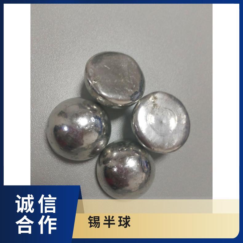 半球 厂家 标准 低 焊接电流220 白 含锡量99.99％ 抗氧化能力强