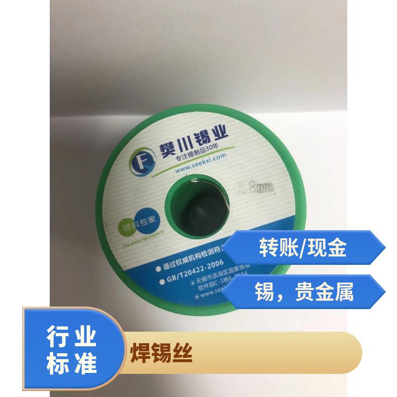 多功能烙铁架锡线架三合一 焊烙铁架 焊锡丝架锡线锡丝架