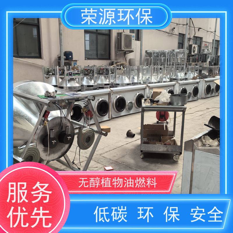  明火点不着的 水性燃料 环保无异味 持久燃烧 品质可信
