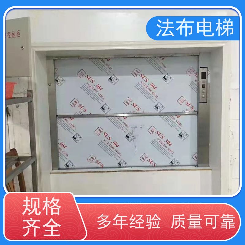 南 宁升降机 导轨式单双轨传菜机 导轨升降 机货梯 液压室外平台