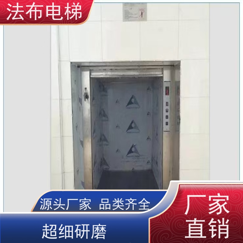 仓库杂物提升机 室内简易液压货梯升降平稳 维护方便 威联