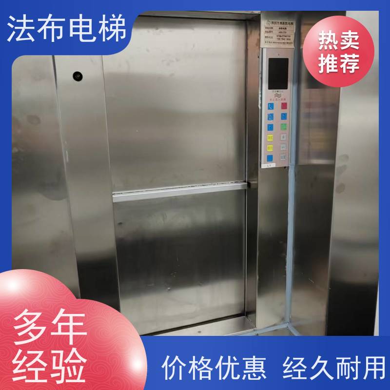 窗口式酒店传菜机 上菜升降机 加厚板材 耐磨性强 静音无噪