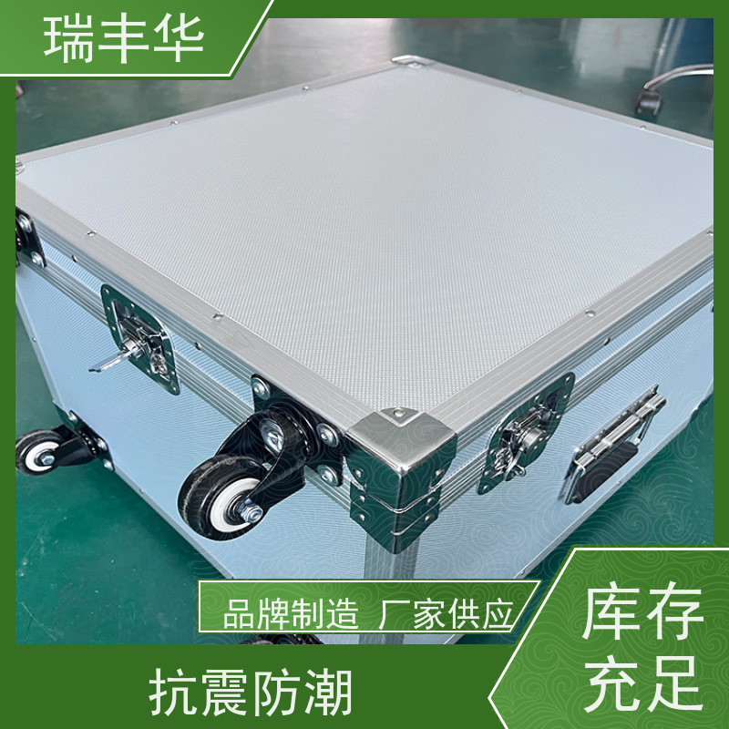瑞丰华 铝合金箱 设备展示箱 拉杆航空箱 耐磨损 重量轻