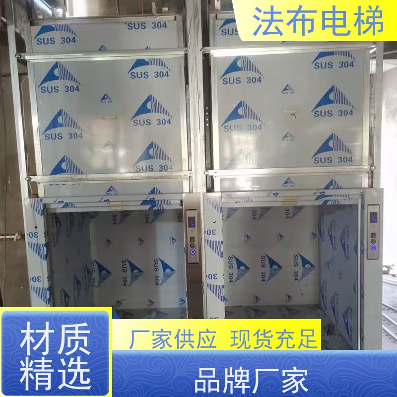 定做三四层 酒店传菜机 耐腐蚀 餐馆饭店专用食梯杂物梯 按需定制