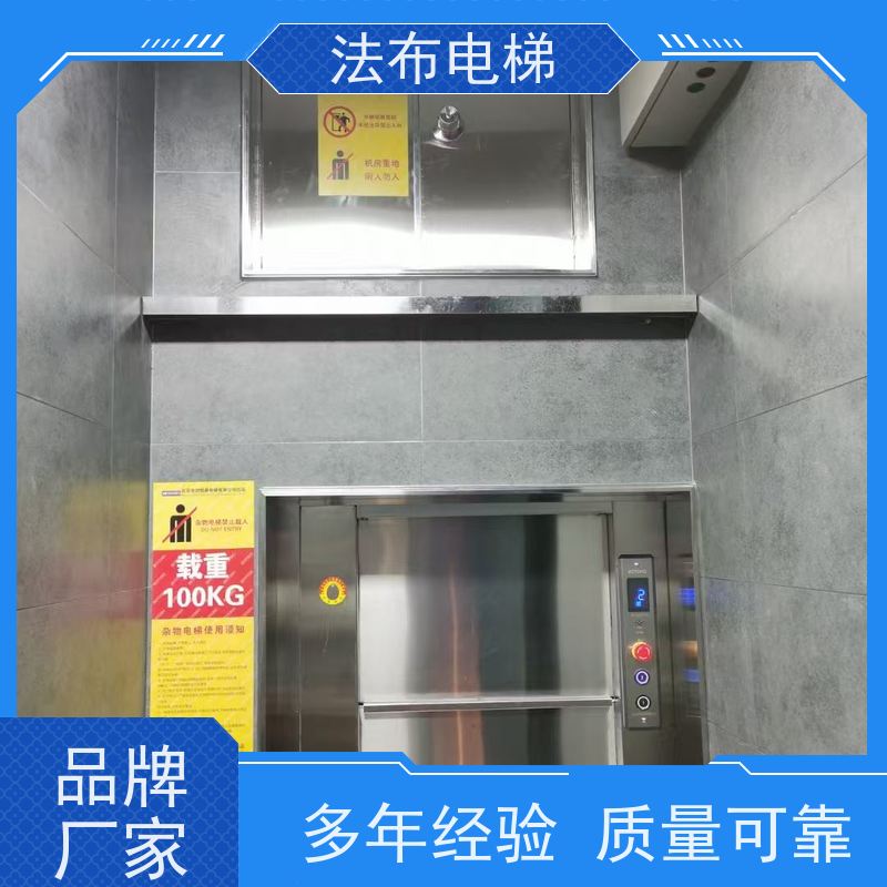法布 一吨五吨 工地车间搬运杂物梯 楼层举升机 全国安装 防坠设计
