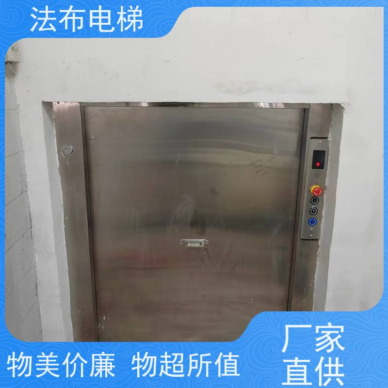 小型升降传菜梯 学校酒店食堂安全 液压平台简易防坠 御东