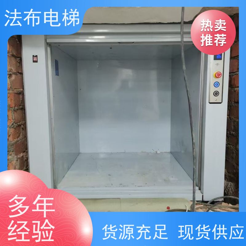 法布传菜电梯 优化厨房流程 便捷耐用 减少人力成本 自动传菜机