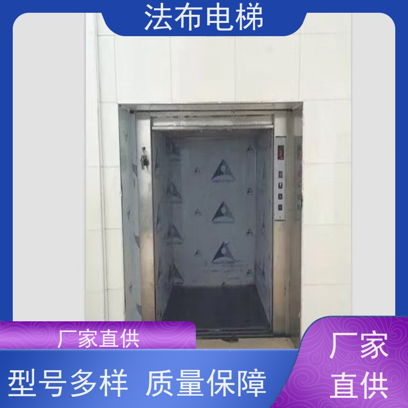 传菜电梯 室内外落地式平稳 升降机不锈钢杂物梯 御东