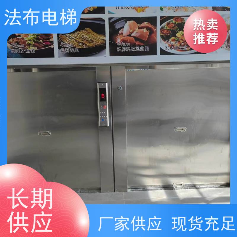网红传菜梯全国定制 饭店酒店学校不锈钢传菜机 曳引式传菜电梯