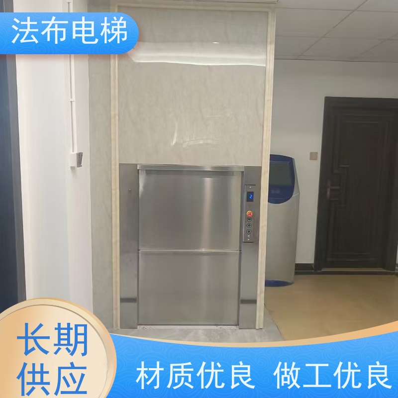 饭馆酒店商用传菜电梯 支持定制 质保三年 6层大功率防坠曳引式餐梯
