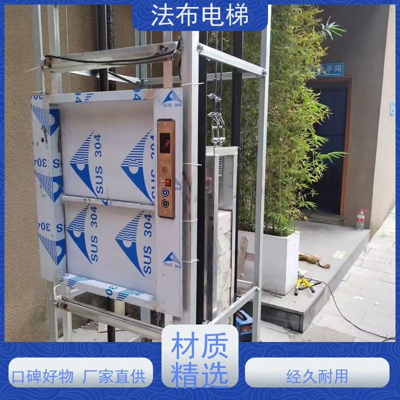 循环式传菜梯 防水防油污耐腐蚀维护方便效率高法布