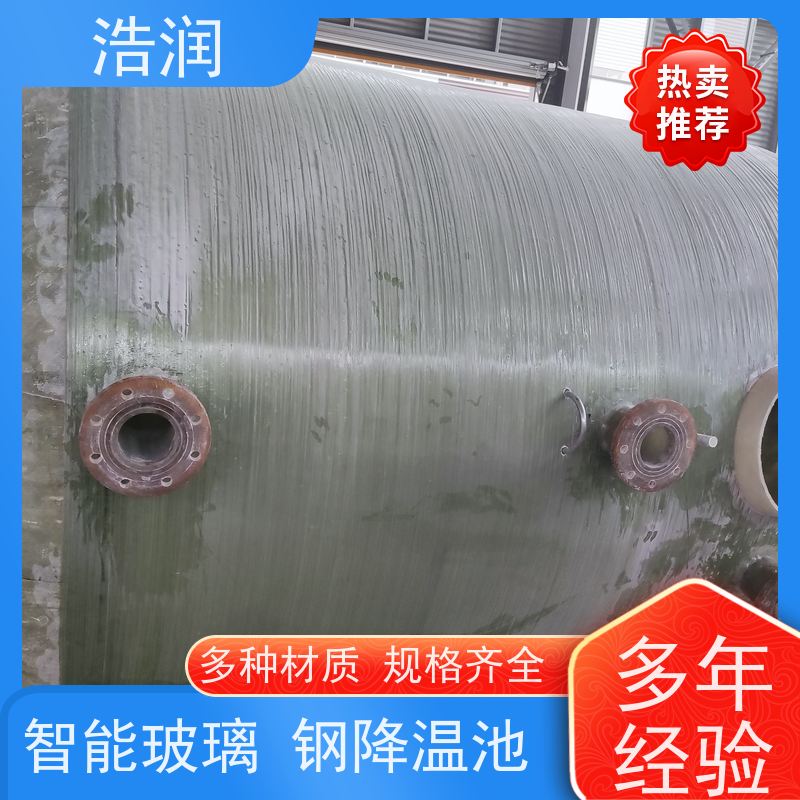 浩润 自动智能控制降温池 耐腐蚀防渗漏 货源充足