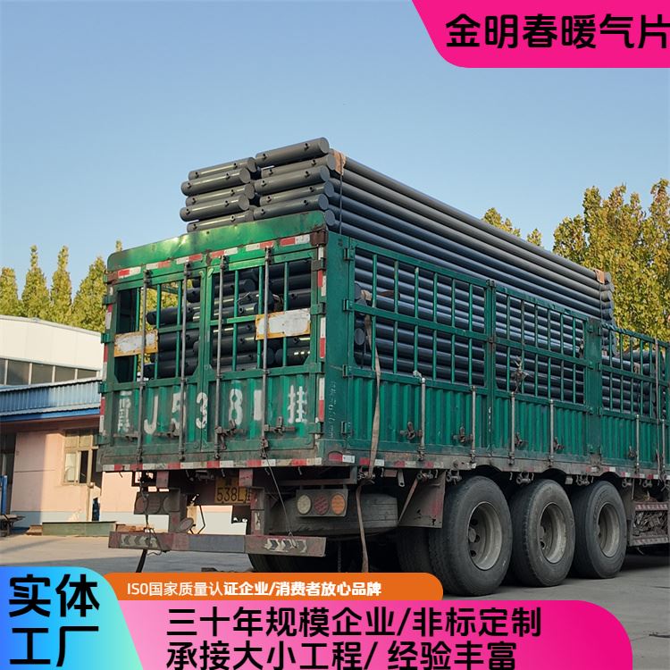 金明春 厂家 工业光排管d108-3-5 传热性能稳定 规格齐全