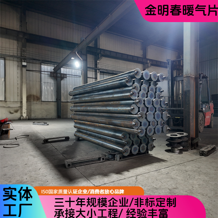 金明春 厂家供应 蒸汽型光面管D89-3-6 易维护易安装 按需定制