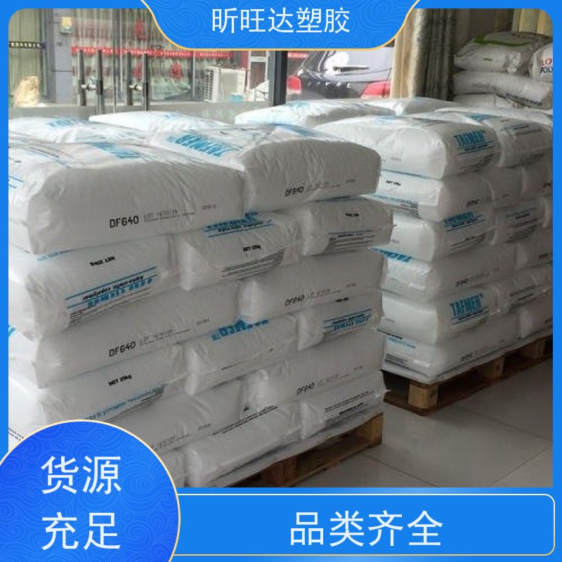 韩国SK高抗冲POP 吹塑级/挤出级应用于绝缘层和护套