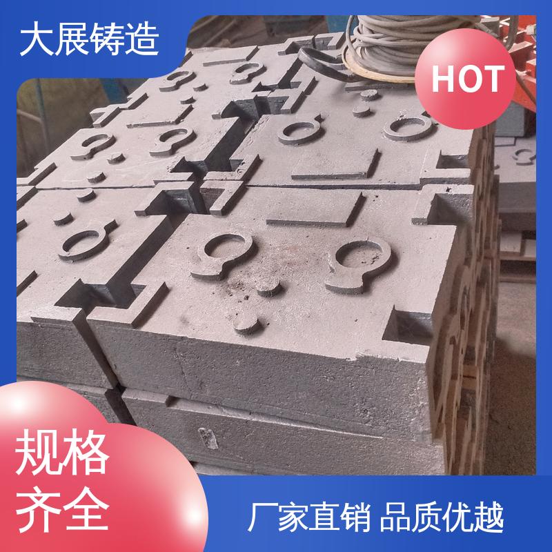 大展供应 汽车配件 真空铸造 优良的减震性 球墨铸件异型工艺件加工