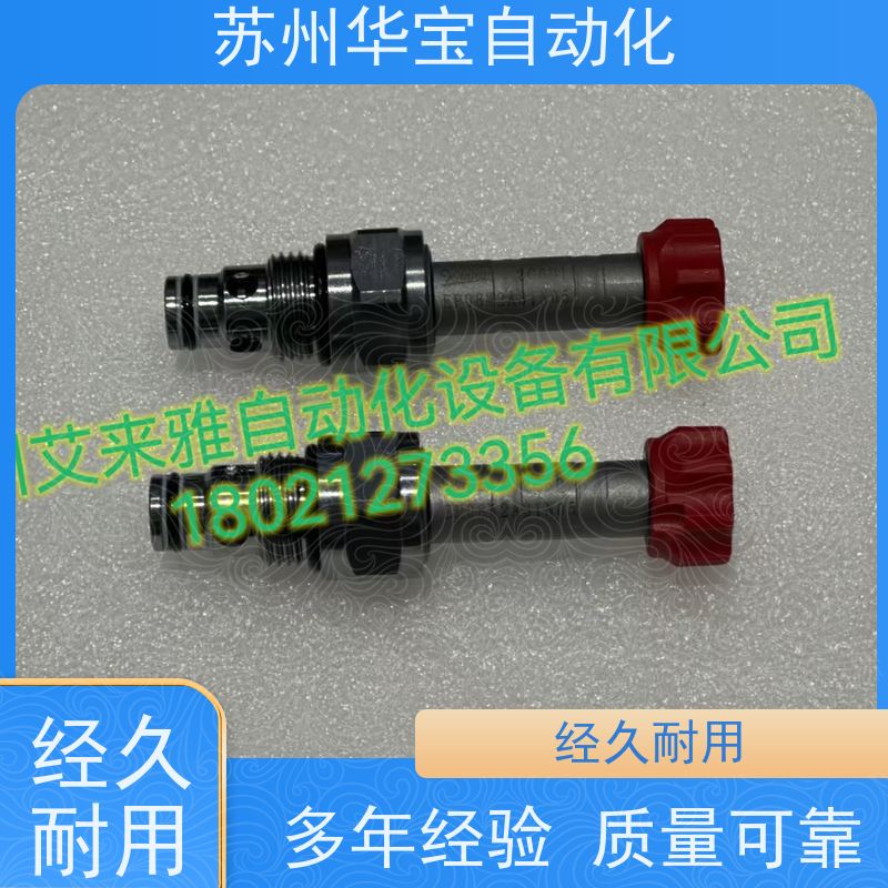 海德福斯HYDRAFORCE电磁螺纹插装阀SV08-20全闭式分流阀