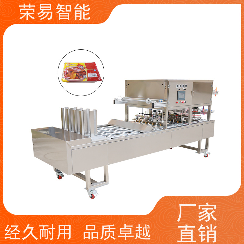 荣易智能 气调盒装食品 甜品 拌饭酱 封口包装线