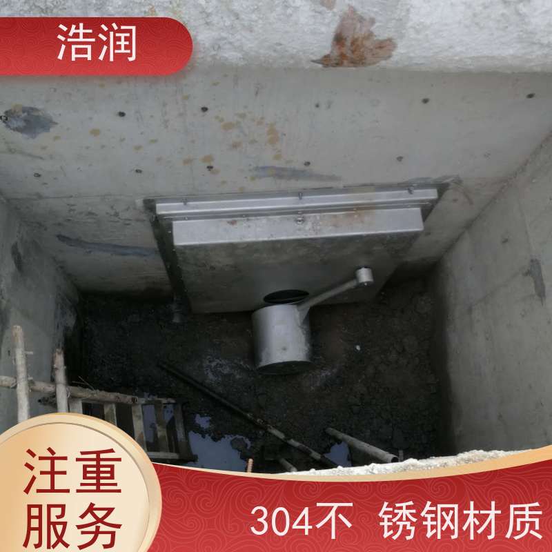 浩润 雨污分流浮筒限流阀 DN150-DN1000 品质可信