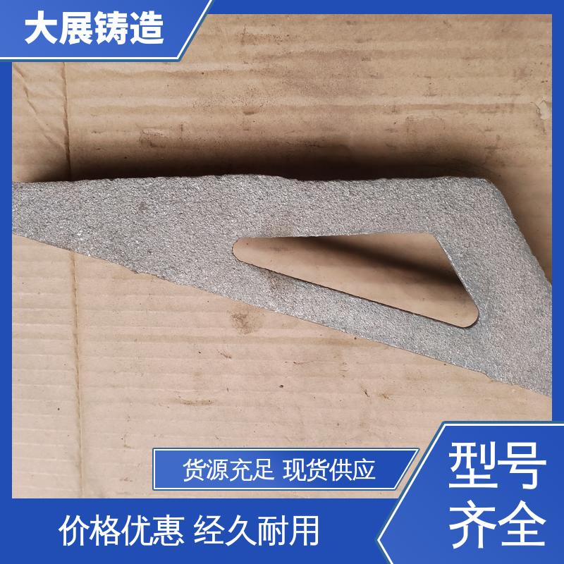 大展铸造 翻砂 优良的减震性 汽车配件 球墨覆膜砂工艺
