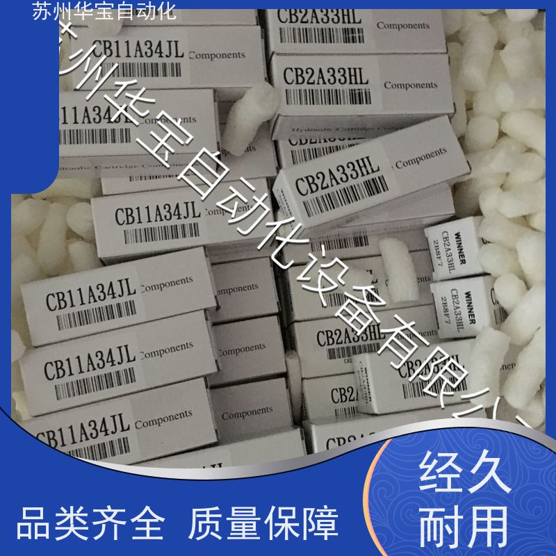 美国SUN顺序阀电磁阀PBDBLNN-T-11A插装阀