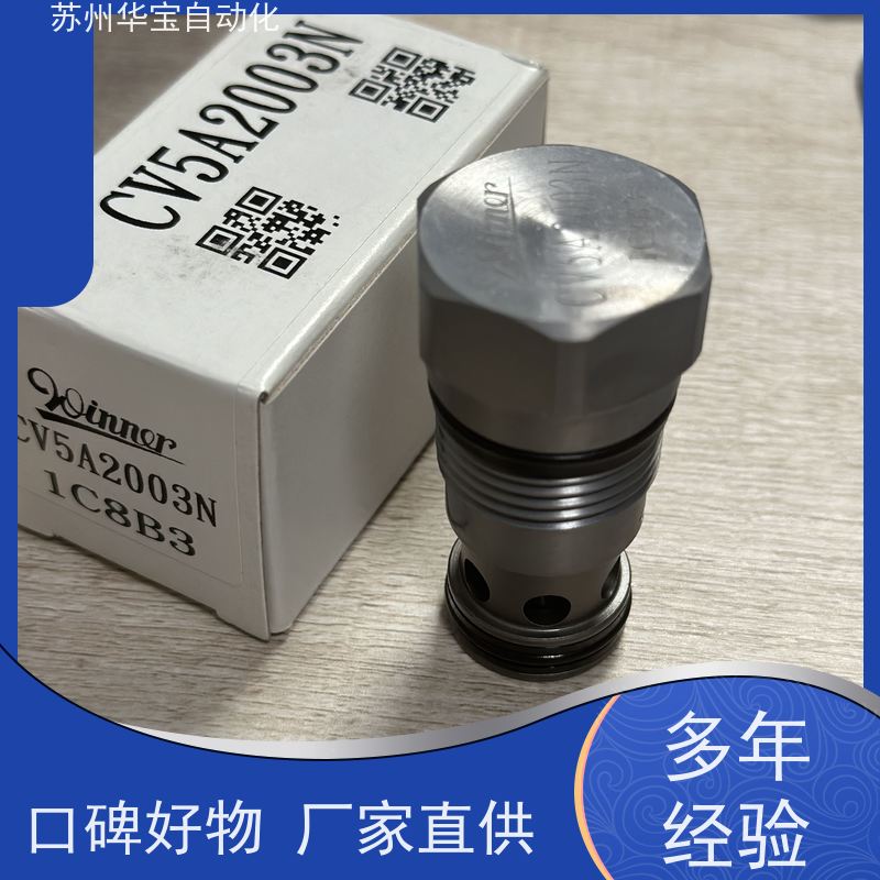 WINNER减泄压阀PP11A33BL透大气型电磁阀线圈