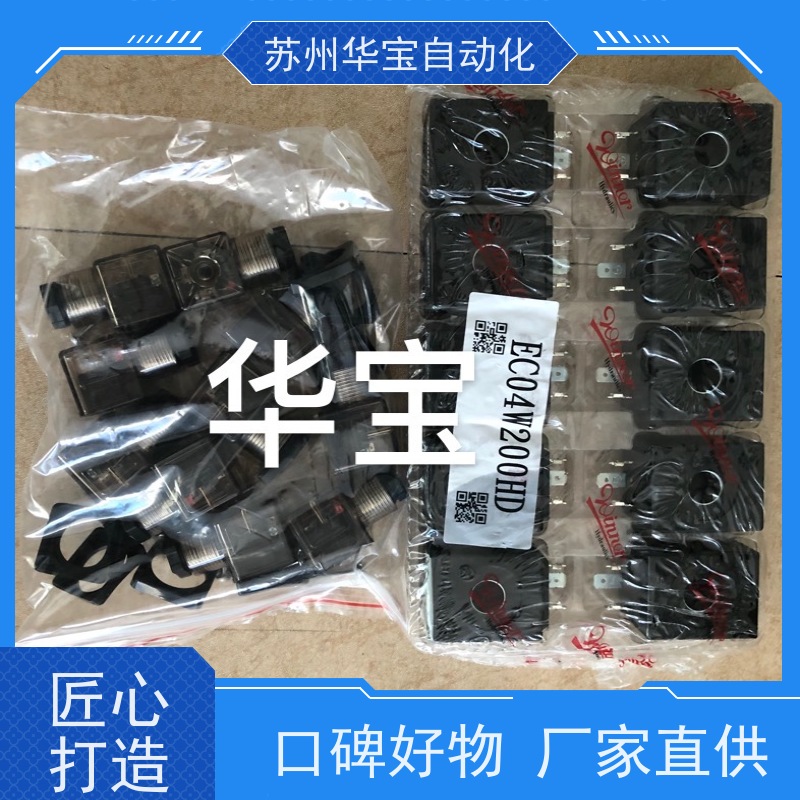 EP10W2A01N05 WINNER液压电磁换向阀快速关闭型液压阀