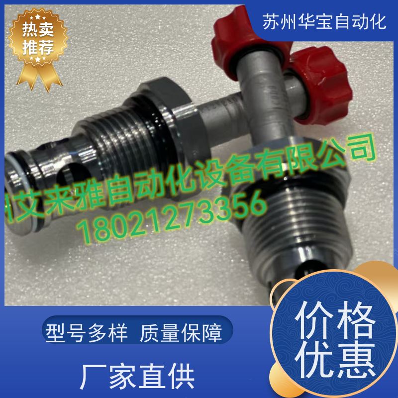 台湾WINNER电磁阀维修包RD10W20WK全调式螺纹式插装阀