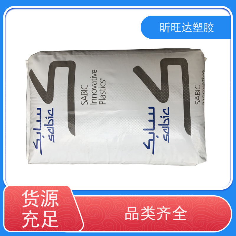 耐高温/矿物/玻纤增强PPE韩国LG化学GN2206F 原厂原包