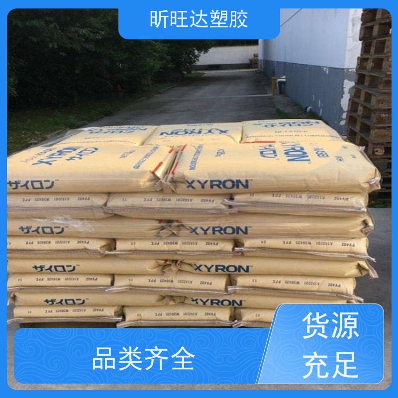 耐高温/矿物/玻纤增强PPE韩国LG化学 GP1000 改性定制