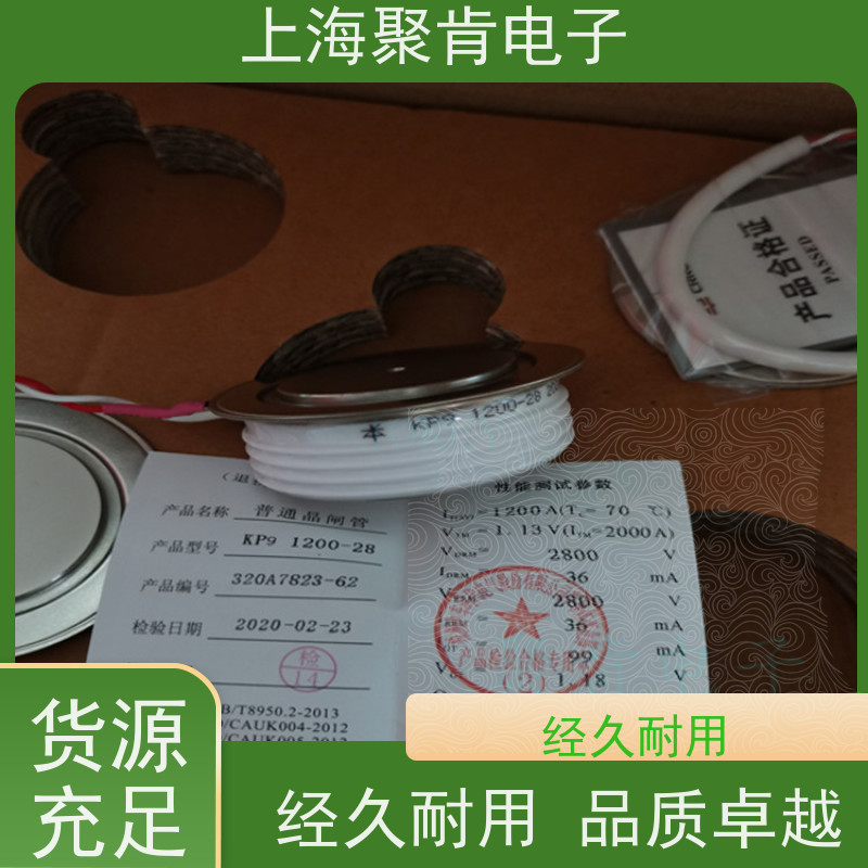 供应中车可控硅 KPA 1300-30 南车晶闸管 厂家 聚肯电子