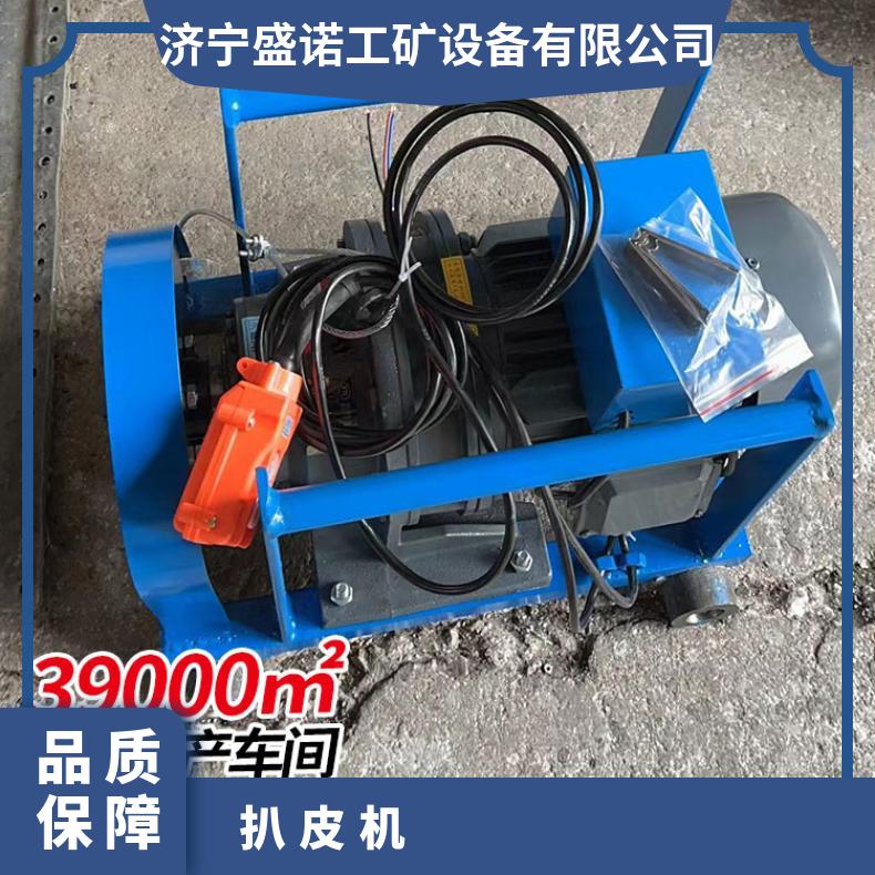 工业皮带剥皮机皮带剥皮机BPJ-3固和清洁剥落传送带头部的胶层撕